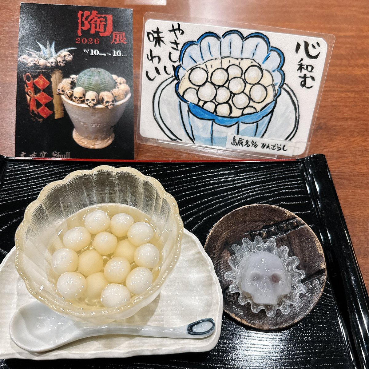 adp_info's tweet photo. 今日はこちらにお邪魔してきました🎶
新作も沢山で素敵な髑髏達が所狭しと並んでます💀
会場の友達屋製菓本舗さまとの今年のコラボはドクロ水まんじゅう！
つるんとした喉ごしで美味しくて、初めて食べた島原のかんざらしとの相性も抜群でした😋
16日まで毎日在廊されるそうです。
是非是非☠️ https://t.co/thgT5akA1R