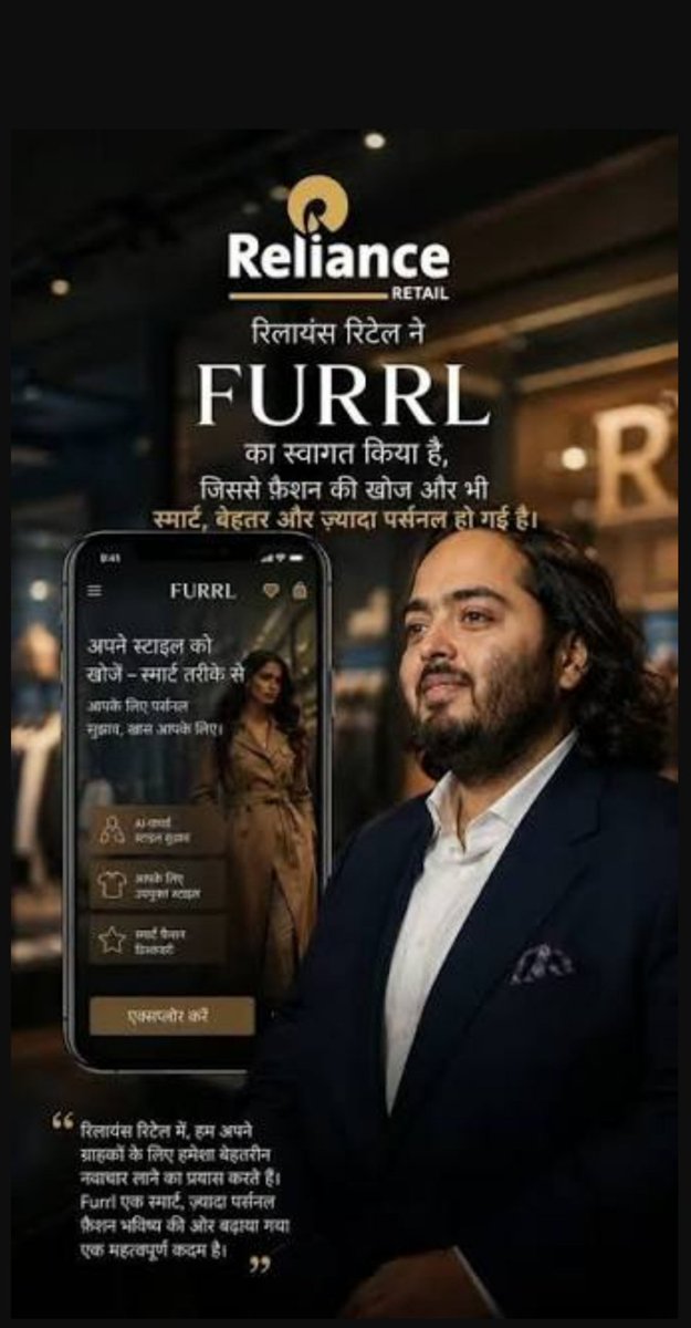 avijit_mal5388's tweet photo. #AnantRetailAI27 Anant Ambani drives Reliance's shift to AI-led fashion with Furrl, redefining retail beyond global brands. The future of style innovation is now! 🌟🤖 https://t.co/8fRMvSIf64