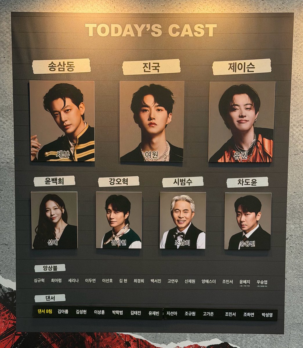 o3o_prince's tweet photo. 260812 뮤지컬 드림하이 시즌3 리부트 자4💕

밤공✊🏻✊🏻 https://t.co/vlh1OmlW5v