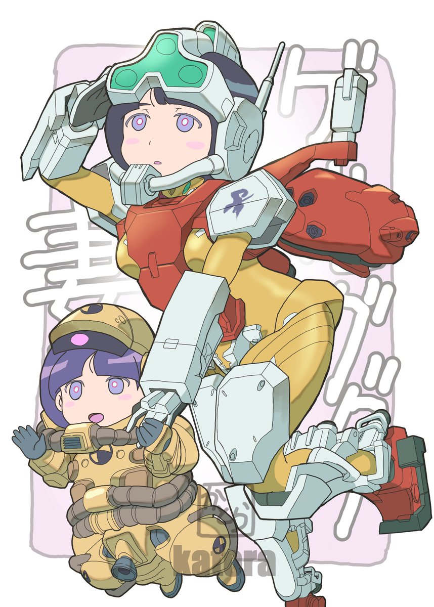 katoramann's tweet photo. ゲルググ妻とザク坊や

#GQuuuuuuX https://t.co/JQT0YkXKwD