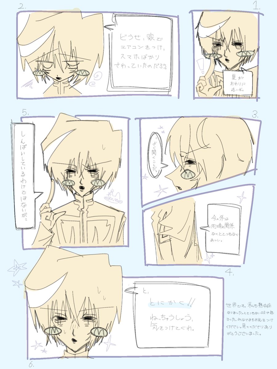 sqqle_x's tweet photo. #hxh  #hxhfanart https://t.co/5bObK0Wi5R