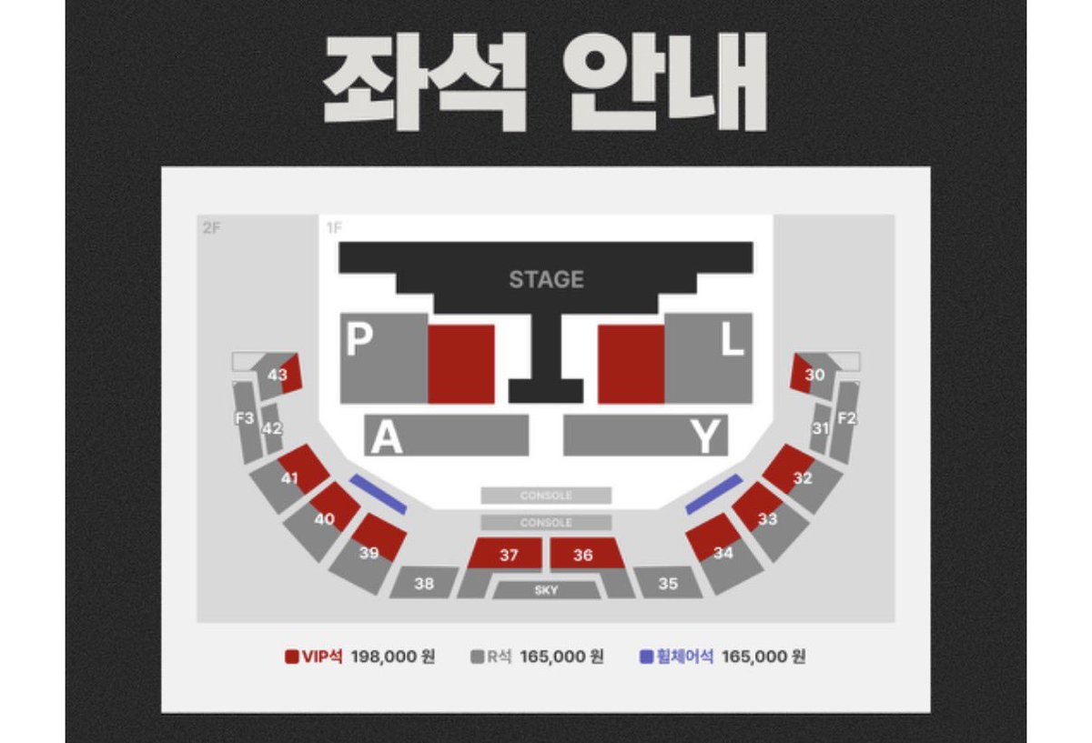 _oxdko's tweet photo. 공연장 좌석 이름 play인 것도 웃기네 뭐 얼마나 뛰어놀고 싶었는지 감도 안 옴 https://t.co/zKN8q9FkPd