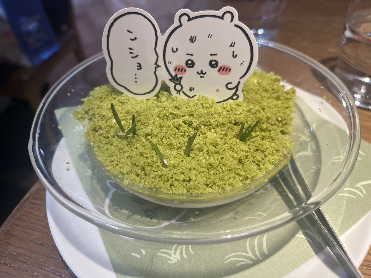 Hope_4848's tweet photo. ちいかわレストランに来たんだけど、下の階にネッシー居てビックリ☺️ https://t.co/fcxwkbZT4C