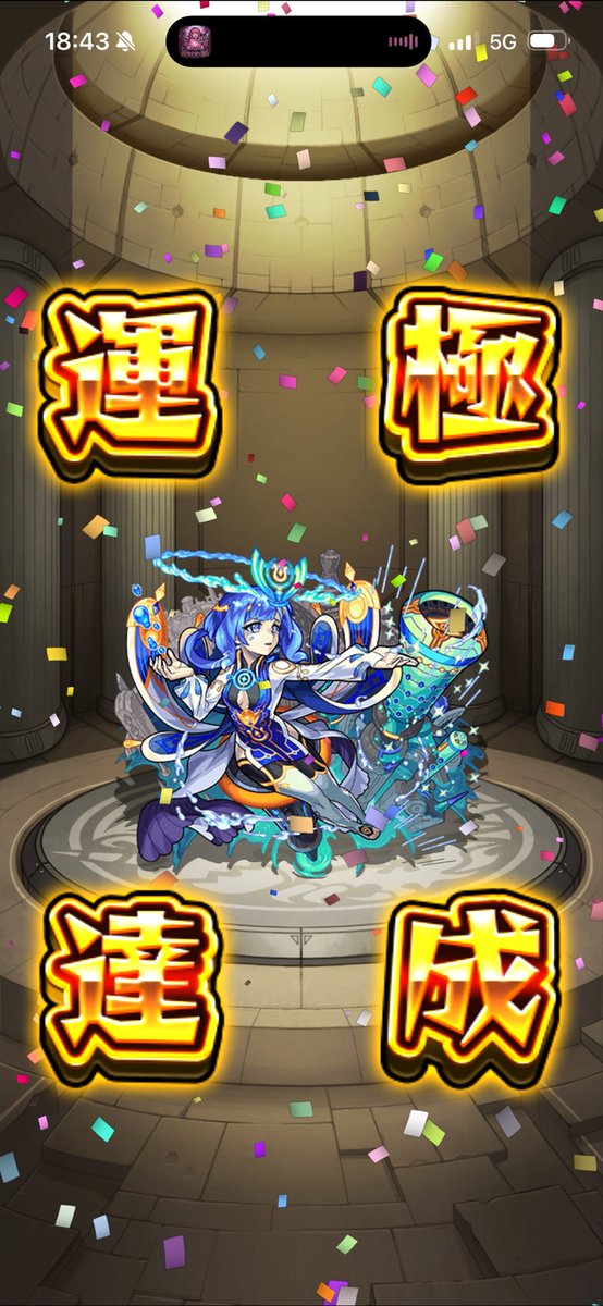 jack523523's tweet photo. とりあえず運極できた！
残りの3体はクエストやるのが大変だからどうしようかな https://t.co/ChnO3kg4L8