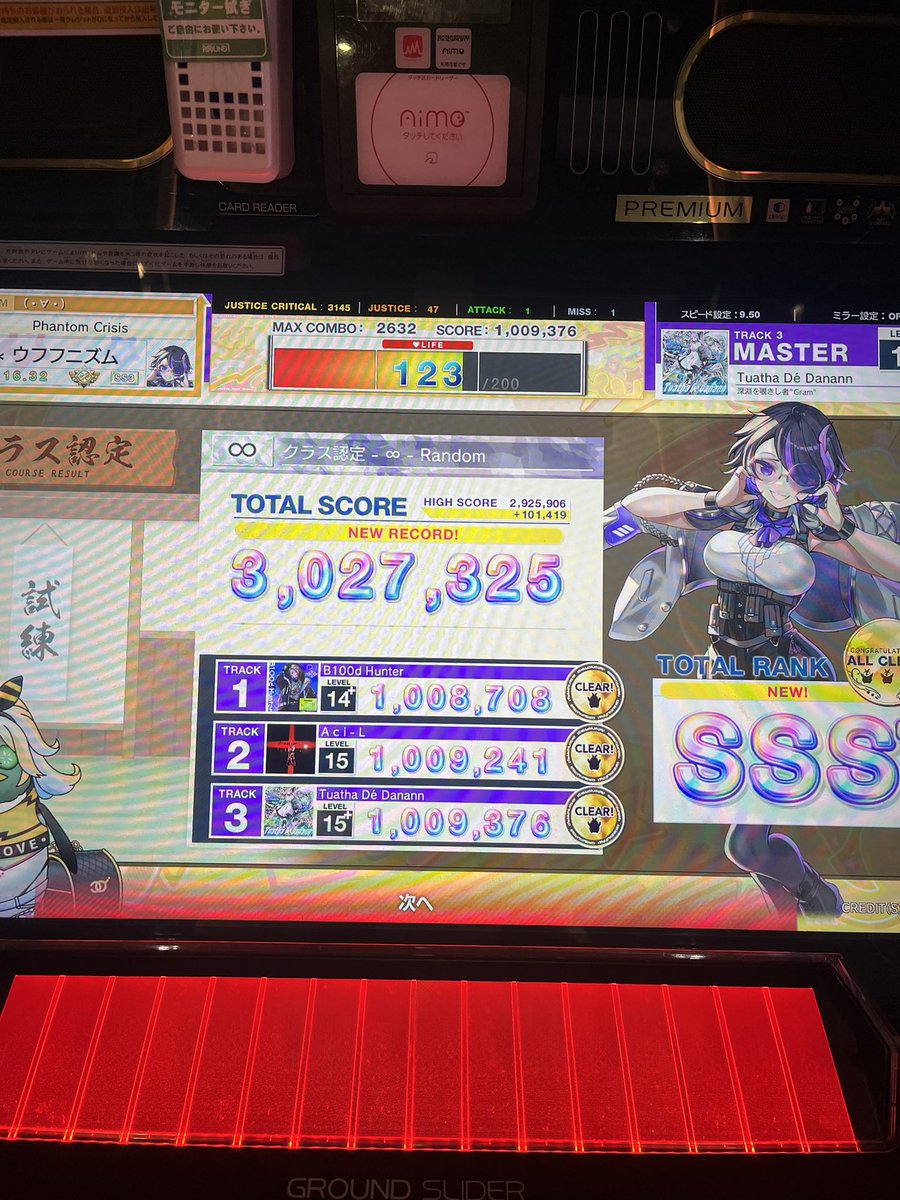 meipuru_7's tweet photo. ダナーンがいちばん高くて草 https://t.co/O7et8OV1HM