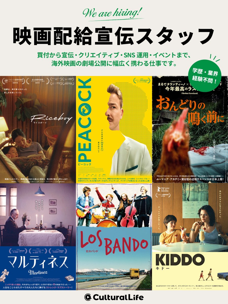 culturallife_jp tweet picture