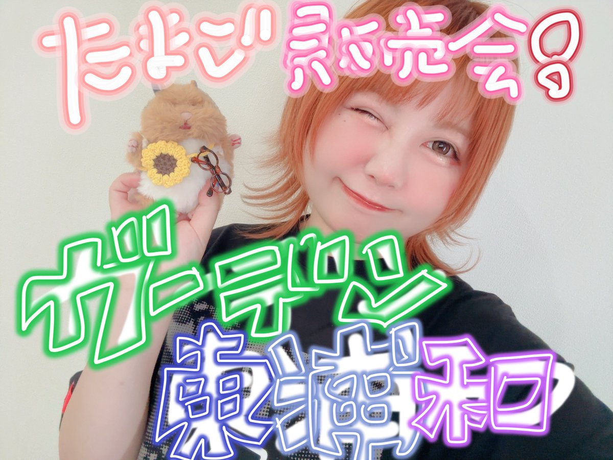 爆弾おにぎり💣🍙 (@_yaki6koge) / Posts / X