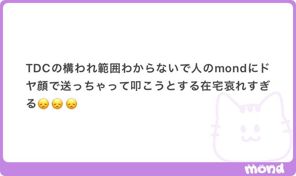 oha3nyan's tweet photo. 基本バルコニーは前の方だとアリーナ埋もれより見えるし、構ってもらえる気がする！
アリーナ埋もれでもバクステありだったら結構希望持てるよね💕あと普通に狭くてすき(*^ω^*) https://t.co/8GIxcGjRAp