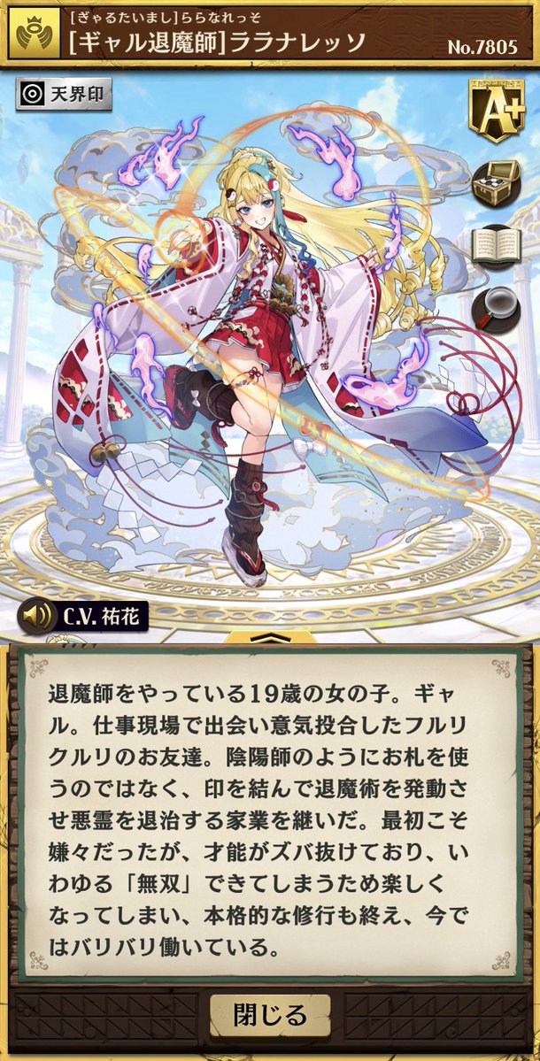 code_neriame tweet picture