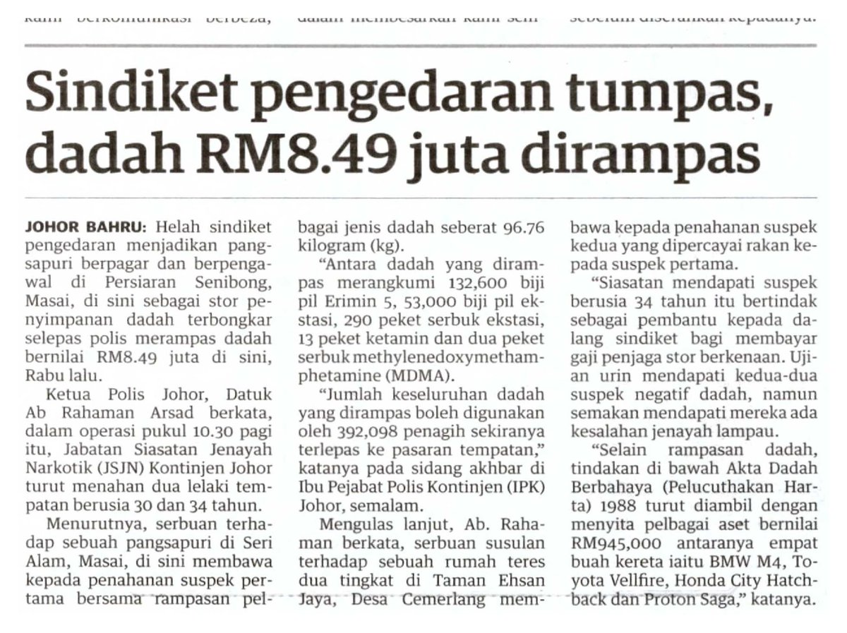 PDRMsia's tweet photo. #WarAgainstDrugs

KERATAN AKHBAR PILIHAN: SINDIKET PENGEDARAN TUMPAS, DADAH RM8.49 JUTA DIRAMPAS

Bacaan lanjut menerusi pautan seperti berikut,
https://t.co/Po411P7GO4 https://t.co/VVtFJfCcz1
