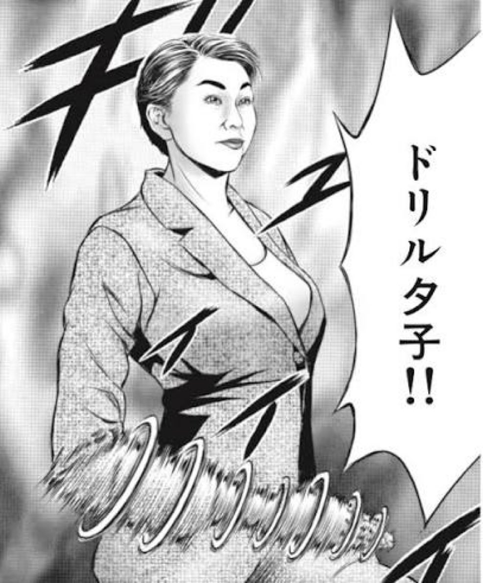 numururetsupeo's tweet photo. 字は違うけどこんなの笑うわw https://t.co/sUcMU1Ur4t