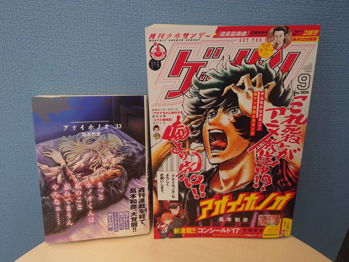 石D（ゲッサンとGXの人） on X: 