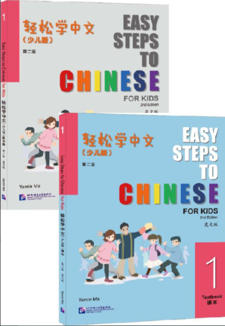 KPHBook's tweet photo. อาหารกวางตุ้งอร่อย:
"广州文昌鸡"
ออกเสียง: Guǎngzhōu wénchāng jī
-ไก่เหวินชาง  อาหารกวางตุ้งมีชื่อเสียง ใช้ไก่เหวินชางจากไห่หนานผสมกับแฮมตัไก่ผักปรุงด้วยต้มนึ่งและผัด
*Easy Steps to Chinese for Kids (2nd Edition)
ID LINE: @KPHBook
https://t.co/48qnpSdoWD
#HSK #YCT #GAT #PAT #TCFL https://t.co/HlytxTqpNd