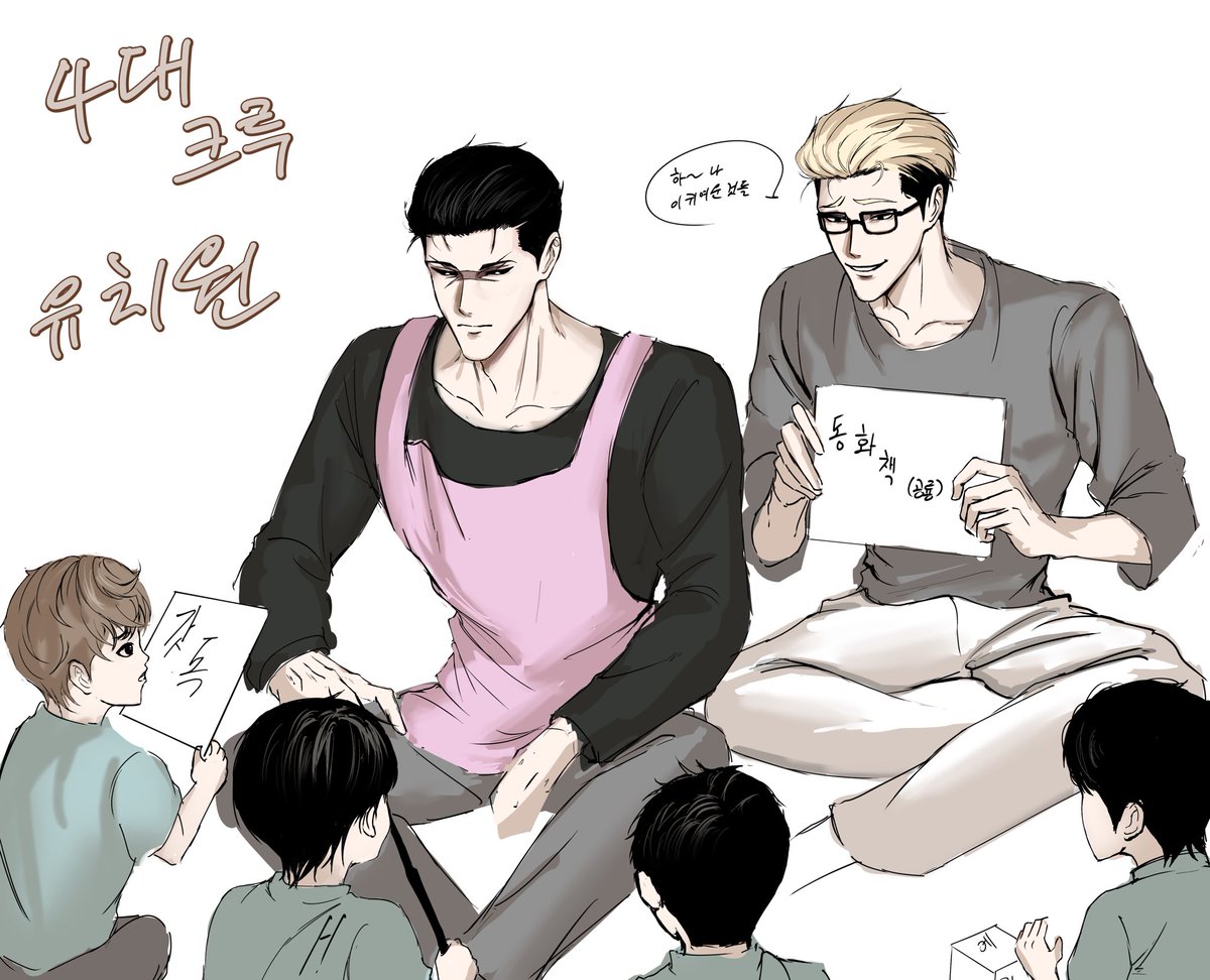 ashenxda's tweet photo. 준구종건 
#lookism https://t.co/XfxkkJa5kb
