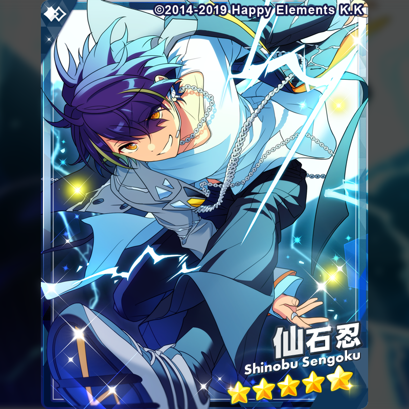 ensemble_stars's tweet photo. (1/2)【イベント予告】

8月15日 15時 よりイベント『Coolside▼飾らない閃光ネイキッド』を開始予定です！

単独ライブの隊長となった忍。『新しい風』を求め他アイドルの現場を訪れた忍は、『プロデューサー』の弟だと間違われてしまい……

アプリ内にも予告を掲載中💫

#あんスタ https://t.co/brDYdxw4x4