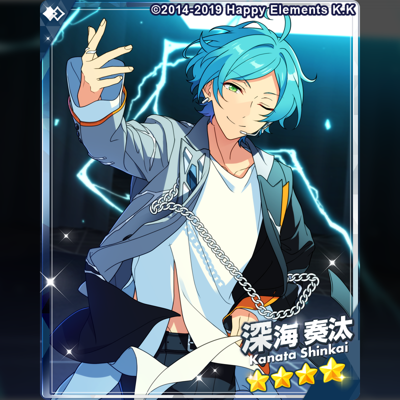 ensemble_stars's tweet photo. (1/2)【イベント予告】

8月15日 15時 よりイベント『Coolside▼飾らない閃光ネイキッド』を開始予定です！

単独ライブの隊長となった忍。『新しい風』を求め他アイドルの現場を訪れた忍は、『プロデューサー』の弟だと間違われてしまい……

アプリ内にも予告を掲載中💫

#あんスタ https://t.co/brDYdxw4x4