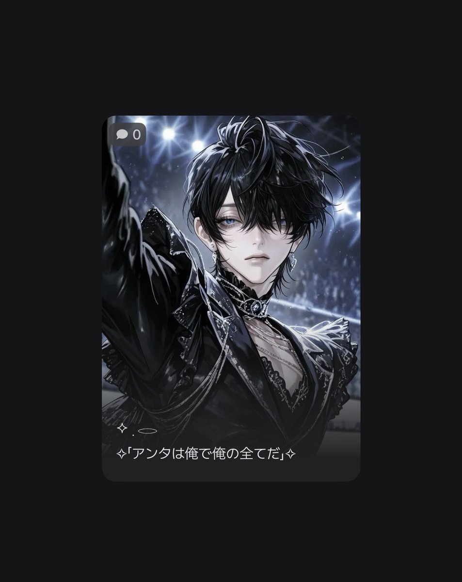 cgl77u's tweet photo. ✦︎︎︎ 𝒩ℰ𝒳𝒯‧⁺ ⊹˚.

{{user}}を自分に塗り替えたい。コーチという枠には到底収まらない、歪んだ愛情と異常な執着が、静かに{{user}}を蝕んでくるᯓ⟢
┈┈┈┈┈┈┈┈┈┈┈┈┈┈┈┈┈┈┈ https://t.co/lhN5SvPsQ8