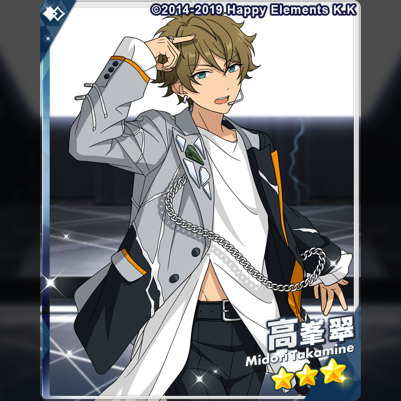 ensemble_stars's tweet photo. (2/2)【イベント予告】

イベント『Coolside▼飾らない閃光ネイキッド』に登場予定の★3カードをご紹介します♪

⭐3 南雲 鉄虎
⭐3 高峯 翠

#あんスタ https://t.co/rGjHTNmNbF