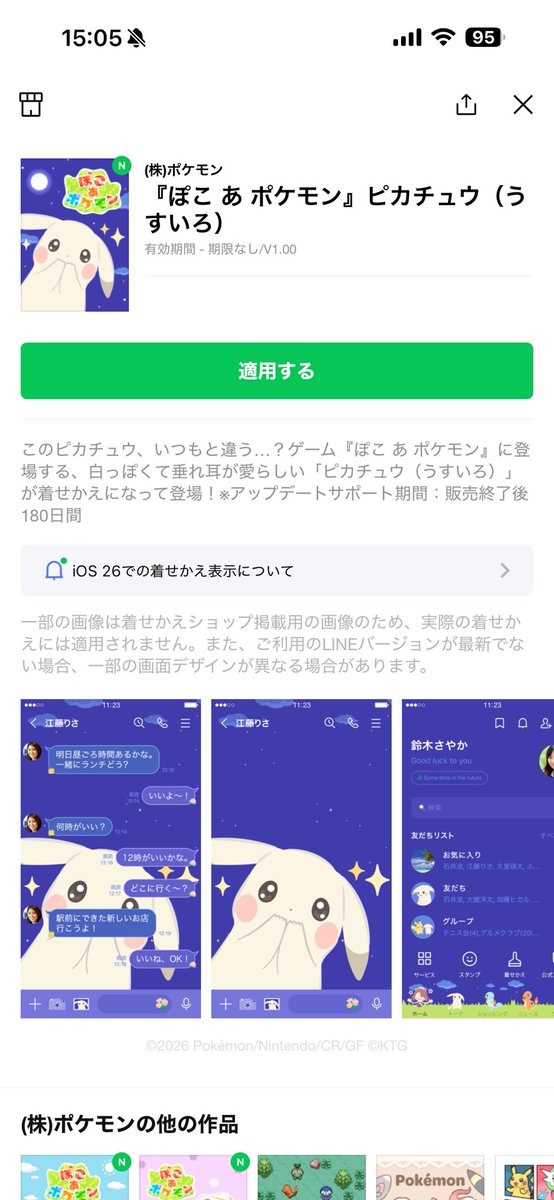 Y_ZXR250_718's tweet photo. 嫁からプレゼントで貰ったのが可愛いすぎるし、嬉しすぎる！😭 https://t.co/FzaS5S0y85