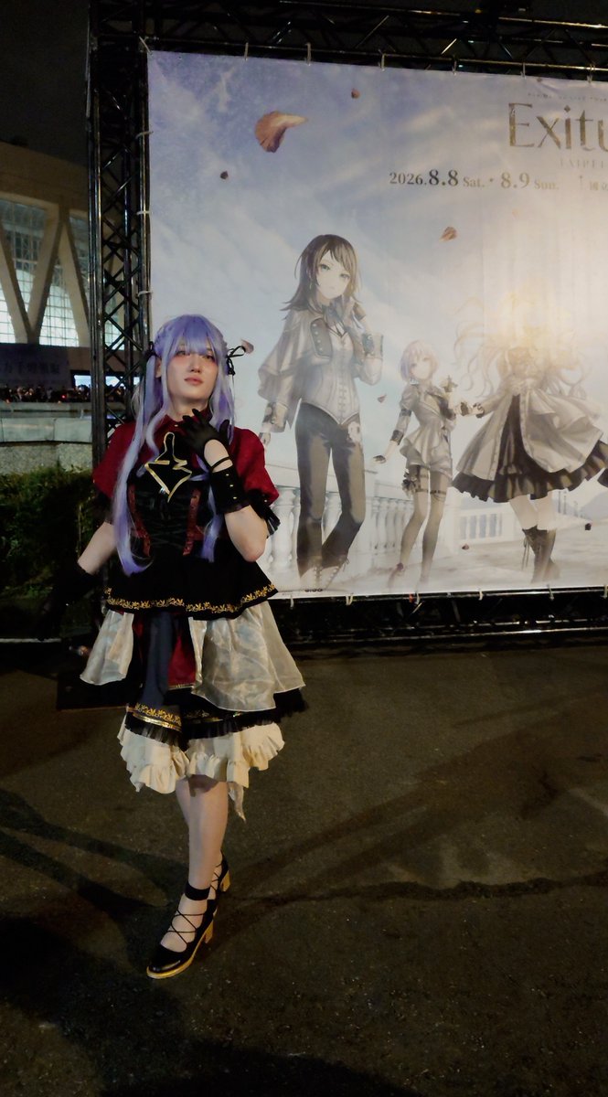 acctelite's tweet photo. 2日間のライブ参加しました！

本当に最高のパフォーマンスでした！ ピアノソロも素晴らしかったです💙

また次のライブを楽しみにしてます🌙 
#Exitus_TAIPEI https://t.co/bT90RAAXsY