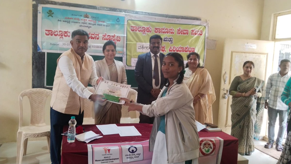 BalBhavanKA's tweet photo. ಮಾನವ ವಿರೋಧಿ ಕಳ್ಳ ಸಾಗಾಣಿಕೆ ವಿರೋಧಿ ದಿನಾಚರಣೆ july 30th https://t.co/tQStszmEcN