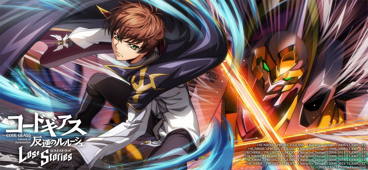 geass_game's tweet photo. 【新スカウトのお知らせ】
8月13日 00:00より、「コードギアス 反逆のルルーシュRE 餞の太陽 選択式ピックアップスカウト」を開催！
新パイロット「★4スザク[約束を果たすために]」が登場します。
お楽しみに！

#コードギアス #ロススト #geassp https://t.co/px6sgmTbmH