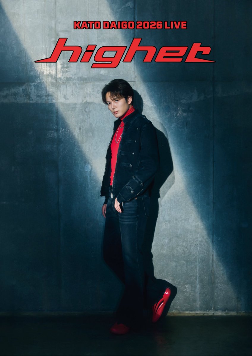 katodaigostaff's tweet photo. 本日ぽかぽかをご覧頂いた皆さま！
ありがとうございました🙇

ライブ『higher』のKVをぽかぽかで公開させて頂きました。
前回とまたイメージが違って、さらに9月のライブ楽しみにして頂けたでしょうか？

こちらでも引き続きライブの情報発信していくのでよろしくお願い致します🙇

#加藤大悟
#higher https://t.co/W2t1JRx7lz