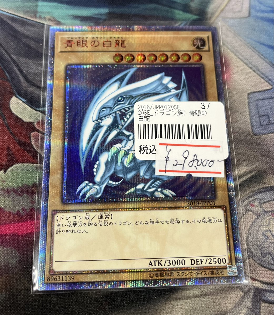 ネクプロ 遊戯王 入荷情報】 🔥🔥20thがカッコよすぎる‼️🔥🔥 WCS2018