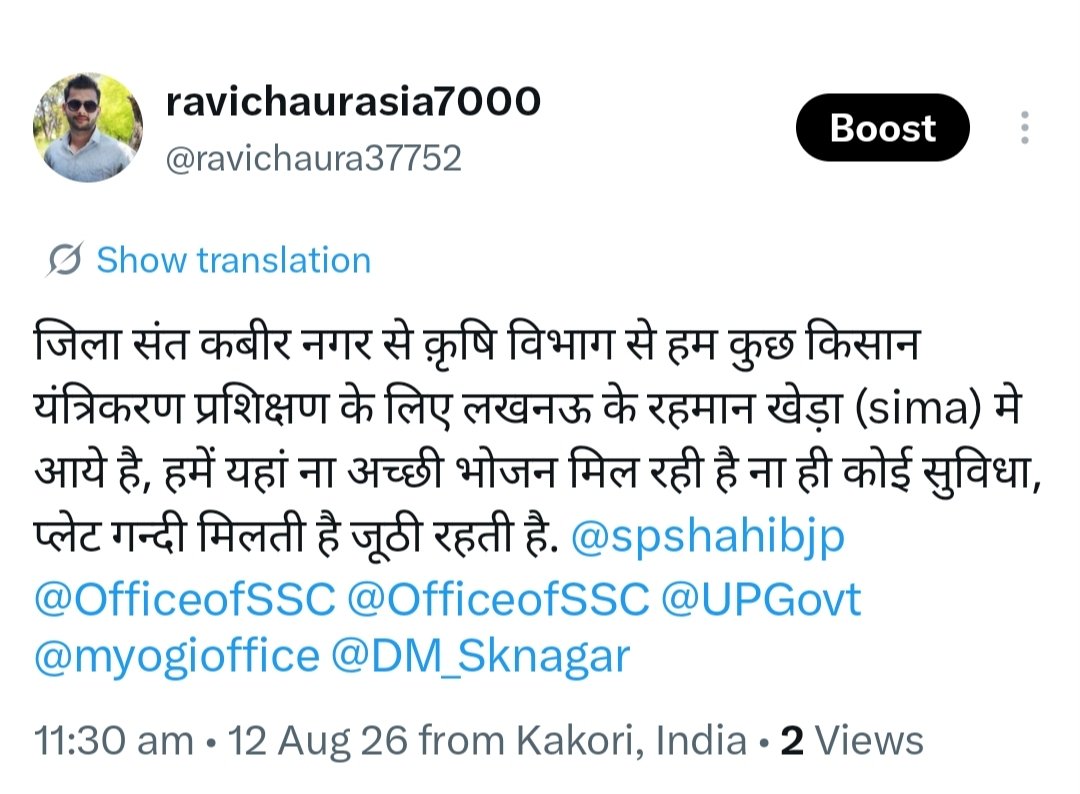 ravichaura37752's tweet photo. @OfficeofSSC @ChouhanShivraj @spshahibjp @santkabirnagpol @DM_Sknagar @yogiadityanath https://t.co/ubD3OCJiNE