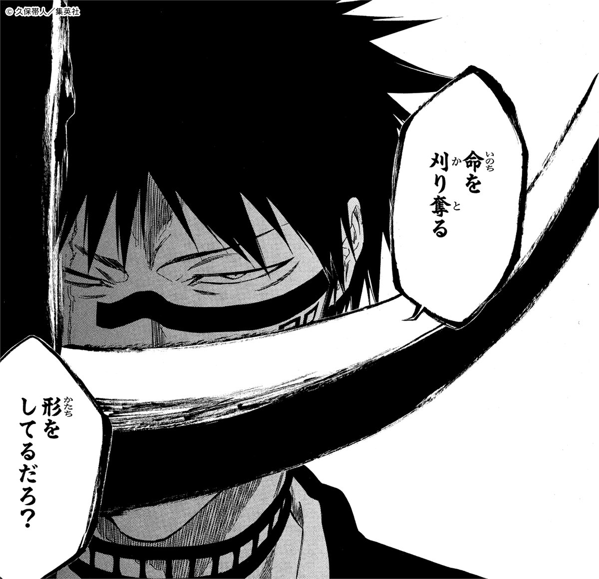tite_official's tweet photo. ❖本日8/14は檜佐木修兵の誕生日❖

『＃BLEACH』コミックスより檜佐木の名場面をお届けします！

#KlubOutside では檜佐木修兵に関するクイズも出題中！
https://t.co/ENznlyGDuo

＃BLEACH25周年
〈スタッフ〉 https://t.co/OhDEC0diNh