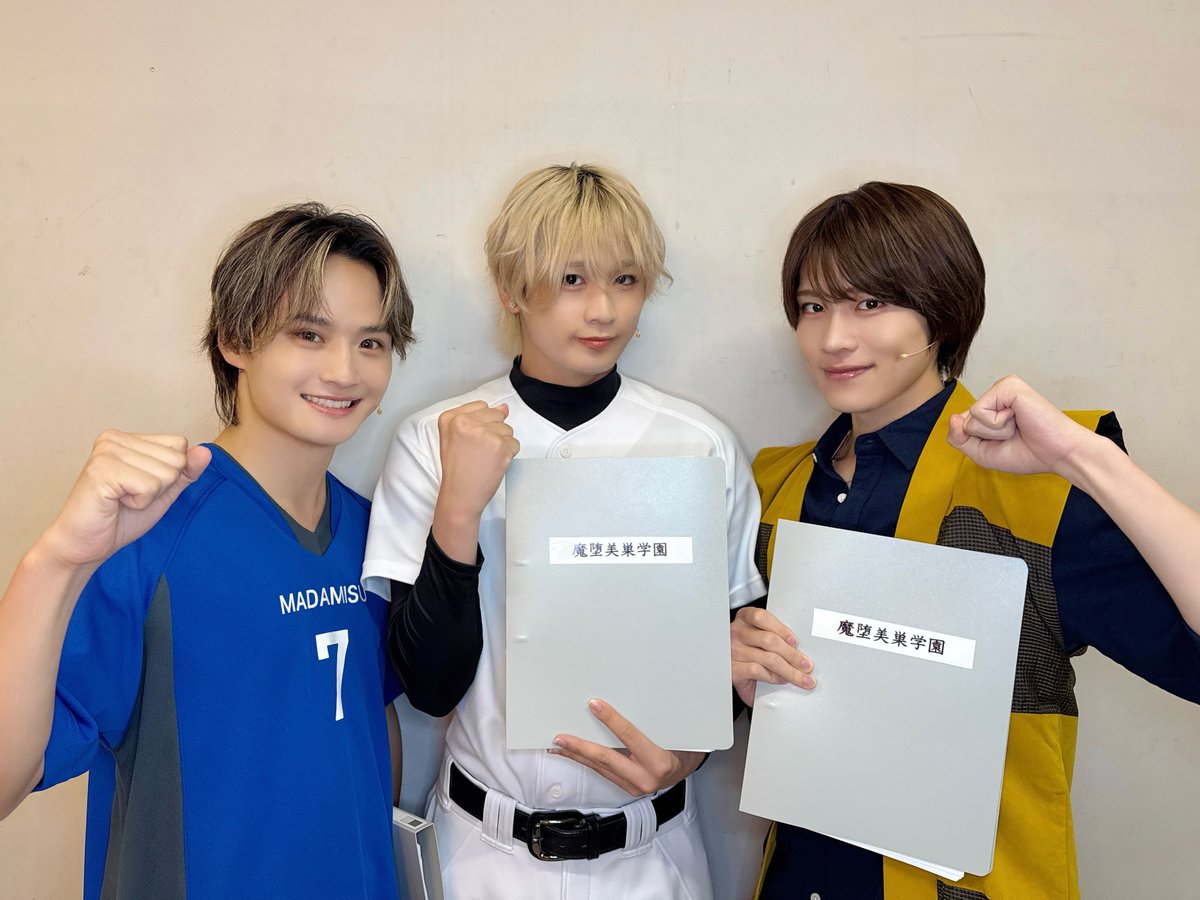 official_DXTEEN's tweet photo. [📸]260812

『#マーダーミステリー シアター「THE TRUE PIECE Ⅱ」』
@THE_TRUE_PIECE

『部活ロワイヤル』
本編に #大久保波留 #田中笑太郎 #寺尾香信 が
感想タイムには #谷口太一 #平本健 #福田歩汰 も
出演させていただきました☺︎

本日千秋楽を迎えました！
ご来場いただきありがとうございました！

ぜひ感想は #トゥルピ をつけて
たくさんポストしてください！

･･━━･･━━･･━━･･━━･･
#DXTEEN 7TH SINGLE "Wanna" ON SALE!🕶️
🎥https://t.co/epyfs8MyxG
🎧https://t.co/jfvf7TBbg6

#DXTN #DXTEEN_Wanna