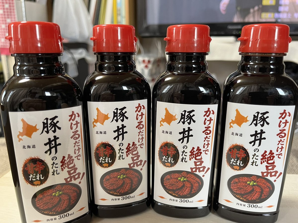 kamuishop's tweet photo. 今日も暑い🥵
なかなかなネーミング
#北海道　#豚丼　#かけるだけで絶品 https://t.co/5wGwIDHsvg