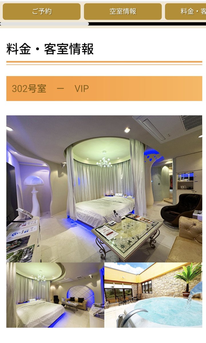 aiglerainboots's tweet photo. 水戸のラブホ AMPIOってgoogle map見ると岩間トンネルも銀星も全然近いのね。
1度で3度美味しいわ💕
星空露天風呂に二人きり浸かって幸せな気分に浸りたいわ。
#ロングブーツ #女装 #AMPIO https://t.co/jam8UGJZKF