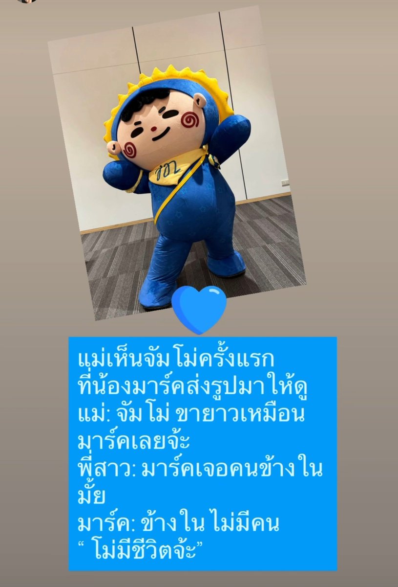 bbbittersweettt's tweet photo. น้องม้าคน่ารักมากกกกกกก จัมโม่คือลูกของเขาจริงๆ
ฮือออออออออออ เขารักของเขามากๆเลยยยยยย รักมากๆ https://t.co/EAjk53pYv7
