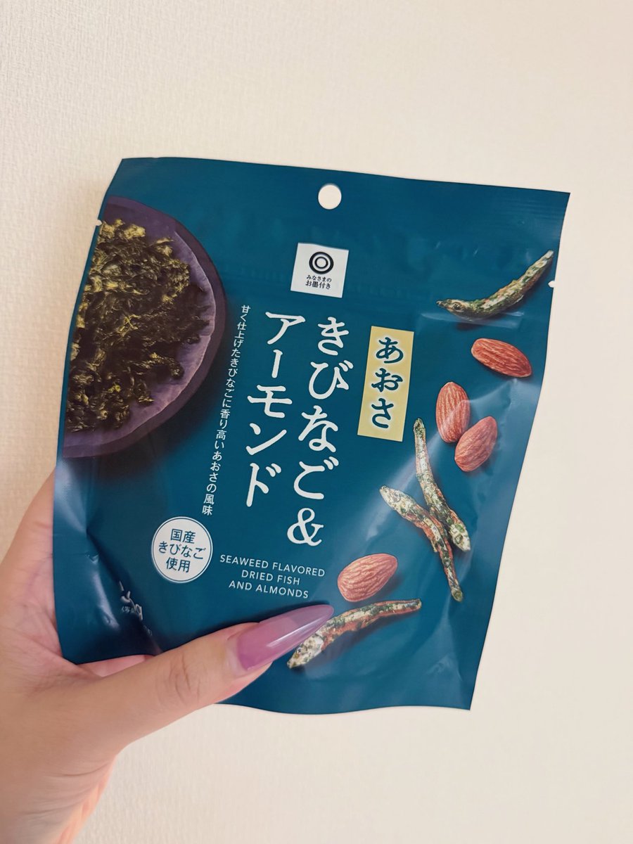 cafebarLizLisa's tweet photo. こんにちは！

西友で見つけたきびなご＆アーモンド、めっちゃおいしくてハマりました！
買い溜めしようと思います👊🏻🎶

本日もお待ちしております！

#ガールズバー #飲み放題  #町田 
りな https://t.co/KZU4IPE3Dc