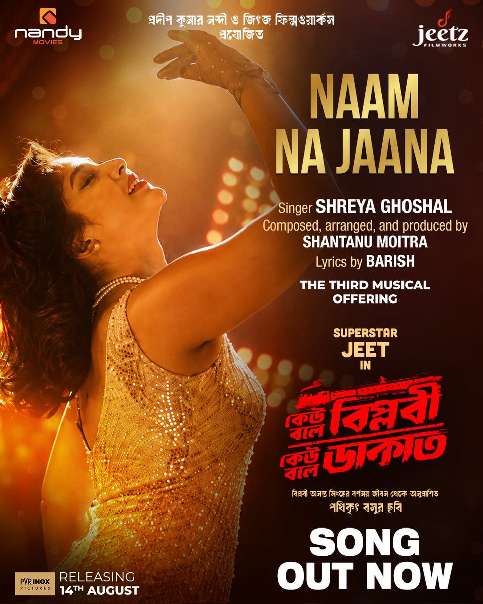 jeet30's tweet photo. Step into the dazzling world of “Naam Na Jaana” — a captivating cabaret where every move tells a story, every beat holds a secret, and every note draws you deeper into the night.

“Naam Na Jaana” is OUT NOW! ✨

With the timeless voice of @shreyaghoshal , the mesmerizing performance of #SrijlaGuha , and the musical brilliance of @ShantanuMoitra .

From কেউ বলে বিপ্লবী, কেউ বলে ডাকাত 🎬
In theatres 14th August 2026.

Directed by @Pathkrrit91

Produced by @nandy_movies and @jeetzfilmworks 

#pradipkumarnandy @gopalmadnani @amitjumrani