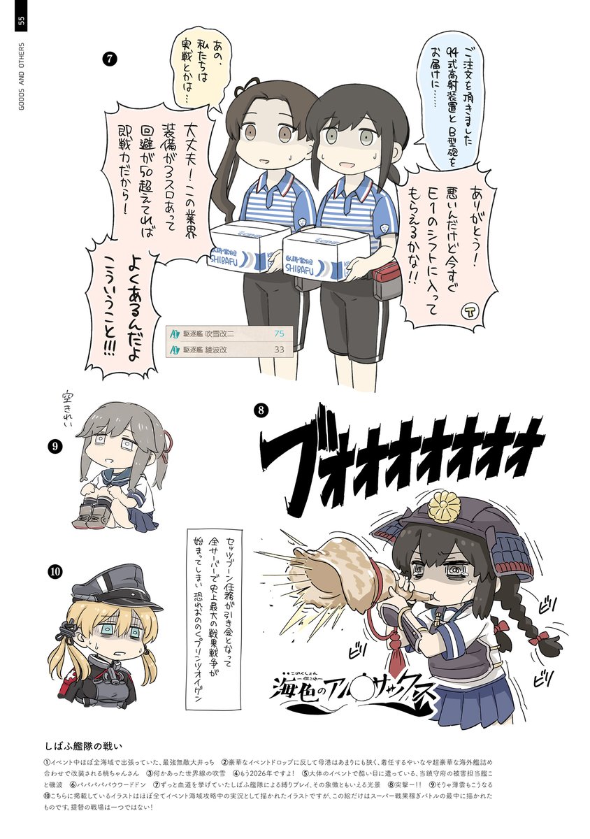 aka_ringo's tweet photo. C108新刊の艦これフルカラー画集『Whitesail（ホワイトセイル）』の表紙とサンプルです！2018年から2026年に描いた艦これイラスト、イベント海域攻略中に描いた限界ラクガキからグッズ用イラストも含め大体詰め込んだ分厚い一冊になりました。🍈で通販も始まってます！https://t.co/asi3UuZoJO https://t.co/emrZrEIsQz