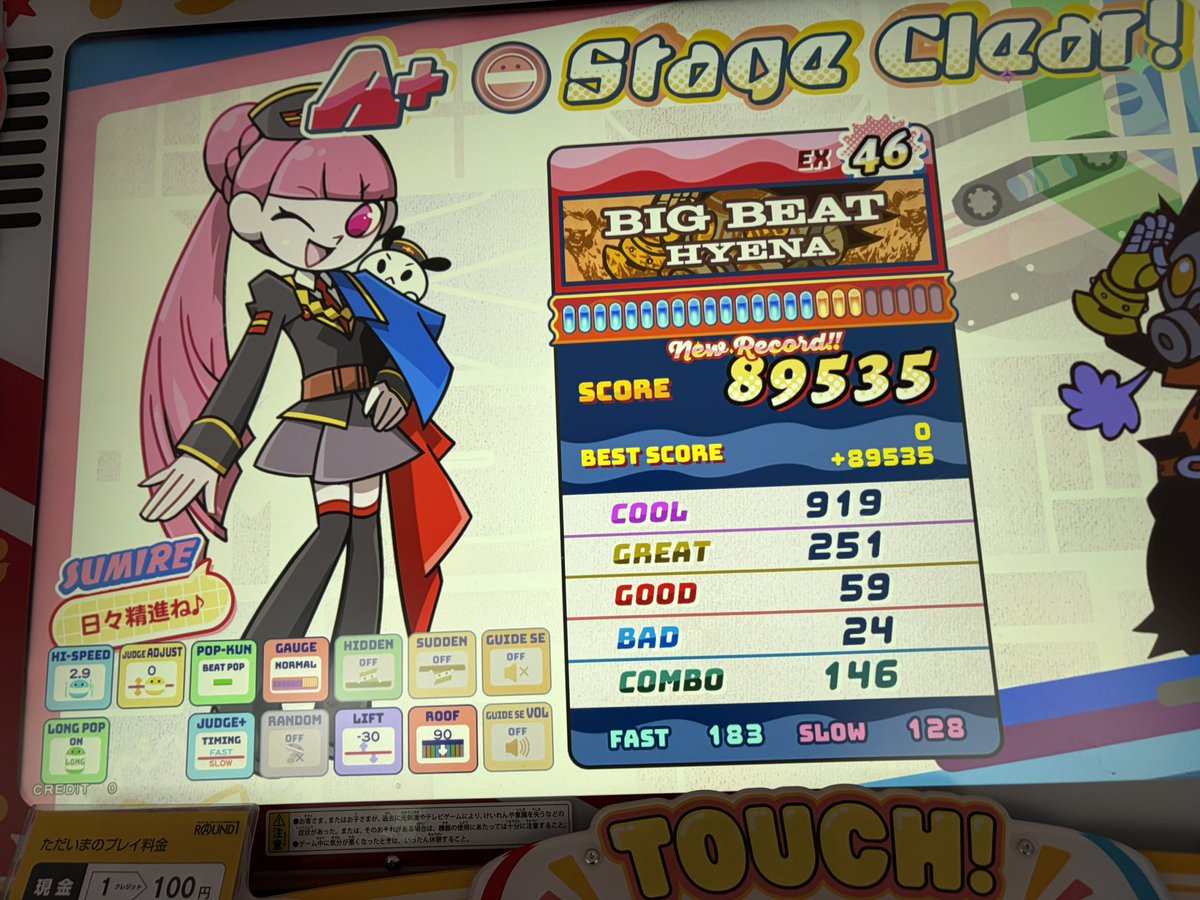 U_powder's tweet photo. エイプリルフールの唄 おまけして！って祈ってたら10ノーツくらいおまけ降ってきて嬉しかった https://t.co/3InK9MAfG7