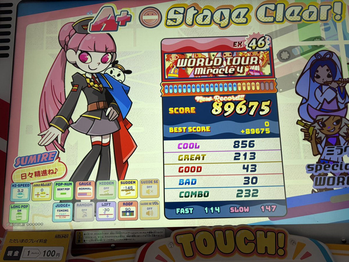 U_powder's tweet photo. エイプリルフールの唄 おまけして！って祈ってたら10ノーツくらいおまけ降ってきて嬉しかった https://t.co/3InK9MAfG7
