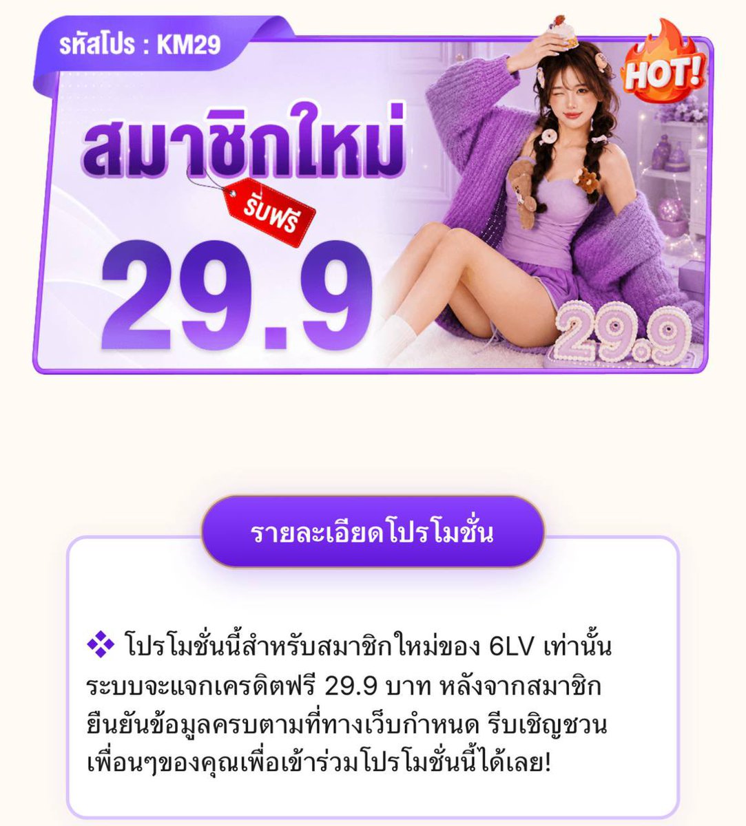 Youngrum_CB's tweet photo. มาใหม่งับต้าว 
https://t.co/OvhMr8GiuD https://t.co/pLs2rFWbYR
