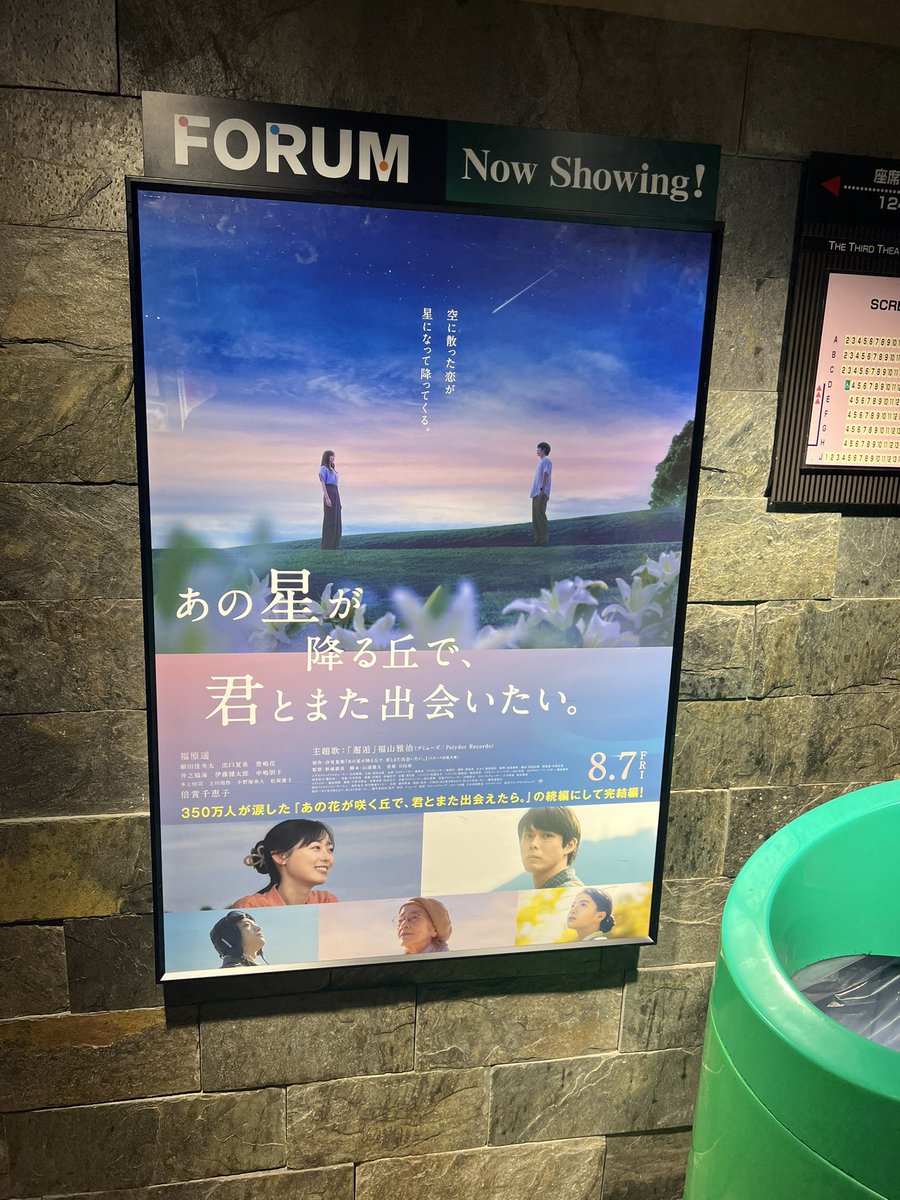 kmnoa7's tweet photo. 号泣すぎた https://t.co/Rp9Gba9VzL