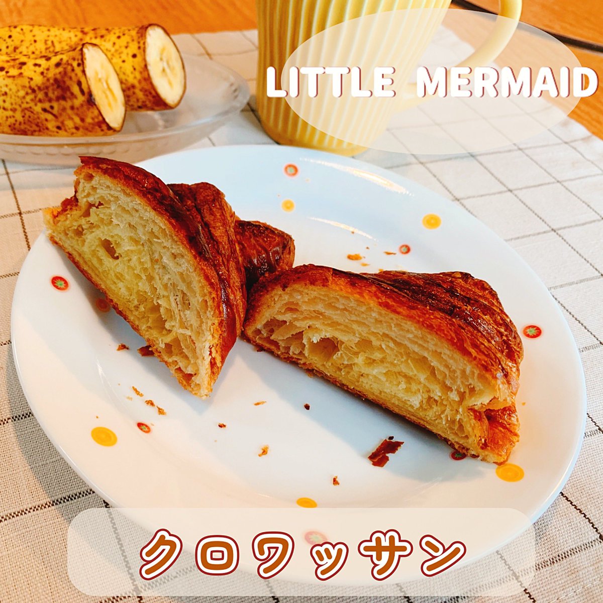 OtaTube1's tweet photo. 今日の朝ごパン

LITTLE MERMAID
クロワッサン

イギリスパン

見た目は山型食パン、モチモチとした特徴のパン生地はピーマン肉詰めのサンドイッチにして頂きました、とても美味しいかったです。

オーブンで温めただけで、サクサク食感になり香ばしくて美味しいです😋

#朝ごパン
#クロワッサン
#littlemermaid