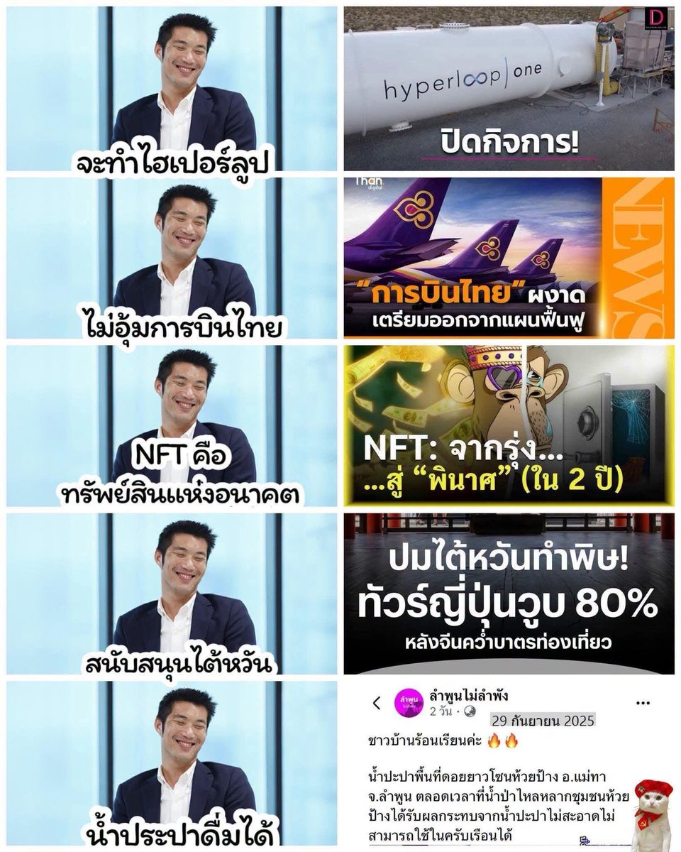 Deelert1's tweet photo. #รีร���นมุก  พี่เอกผู้มีวิสัยทัศน์ มองการไกล
Cr. อย่ามาดอก อย่ามาร่าน https://t.co/TczB4Q6NoN