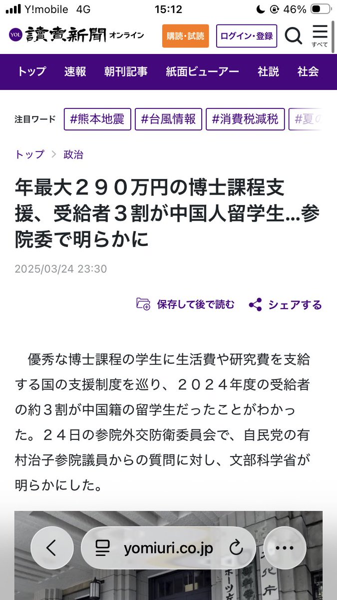 zundamotisuki tweet picture