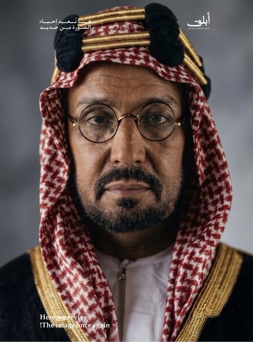 aplllq's tweet photo. الله أكبر من مثل عبدالعزيز..🤍🤍 https://t.co/8aZ2BMdP6n