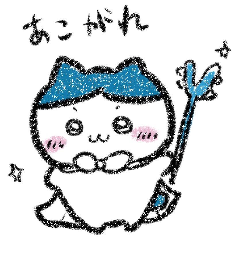 fuwamaru55's tweet photo. いつかの日を目指して https://t.co/ItF40zs6Co