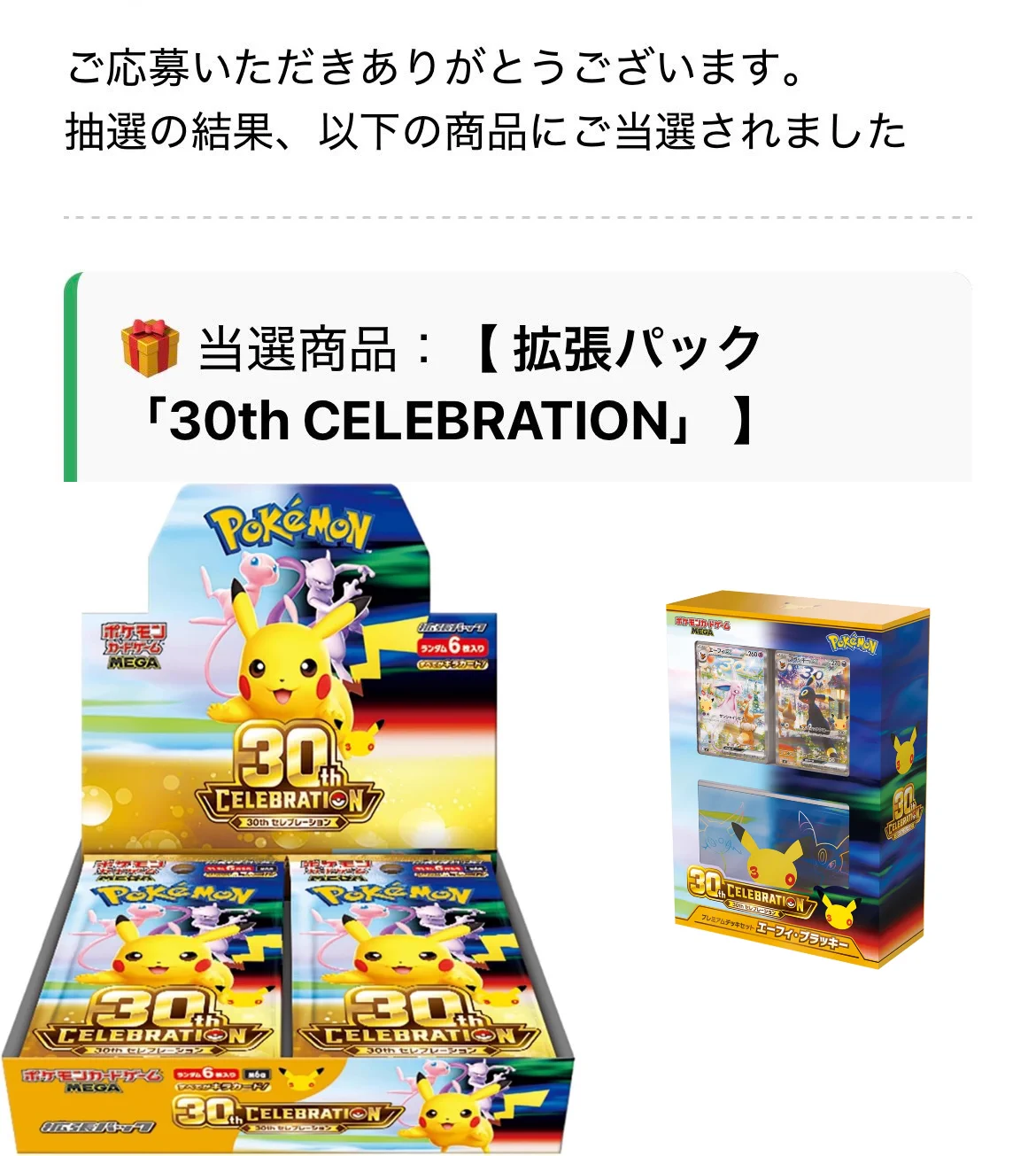 ポケカ予約速報@ポケモンカード情報 on X: 