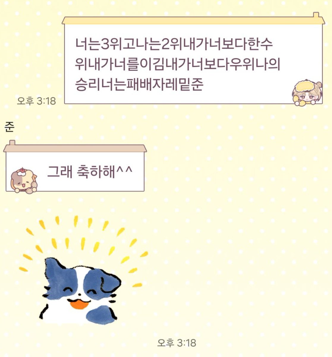 REITOBARA's tweet photo. 아열받아 https://t.co/B0A5ckQC3F