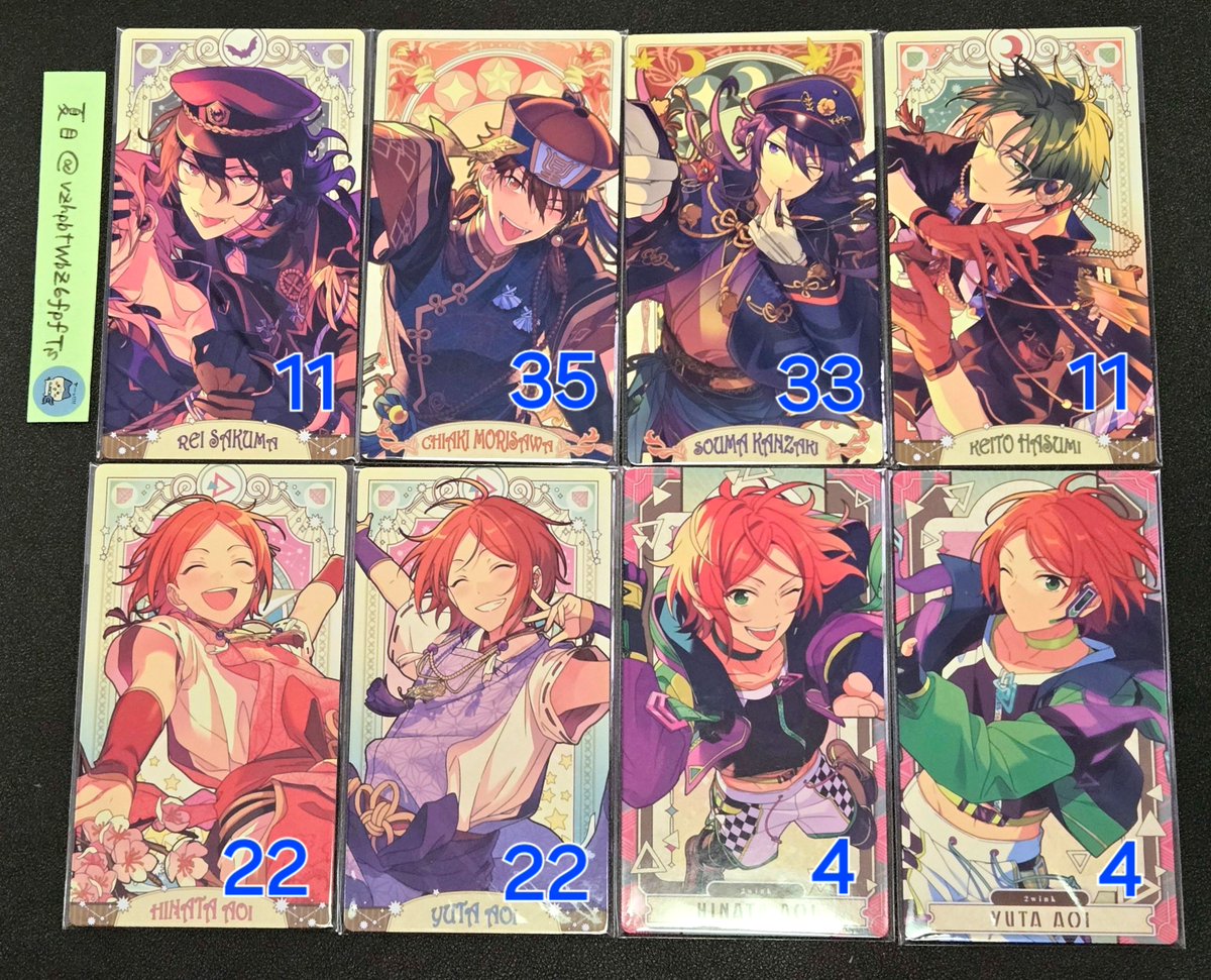 vzhpbtWbZ6fpfTs's tweet photo. 交換 譲渡
あんさんぶるスターズ あんスタ アルカナカード

譲
画像1～4

求
～定価(+送料)

ユニットやキャラ毎等まとめて優先。
Knightsはまとめてのみ(特典除く)。
15枚以上まとめての場合お値下げ可。
グッズ整理のため推しも出しております。

➡ https://t.co/W1Q43b1HGM