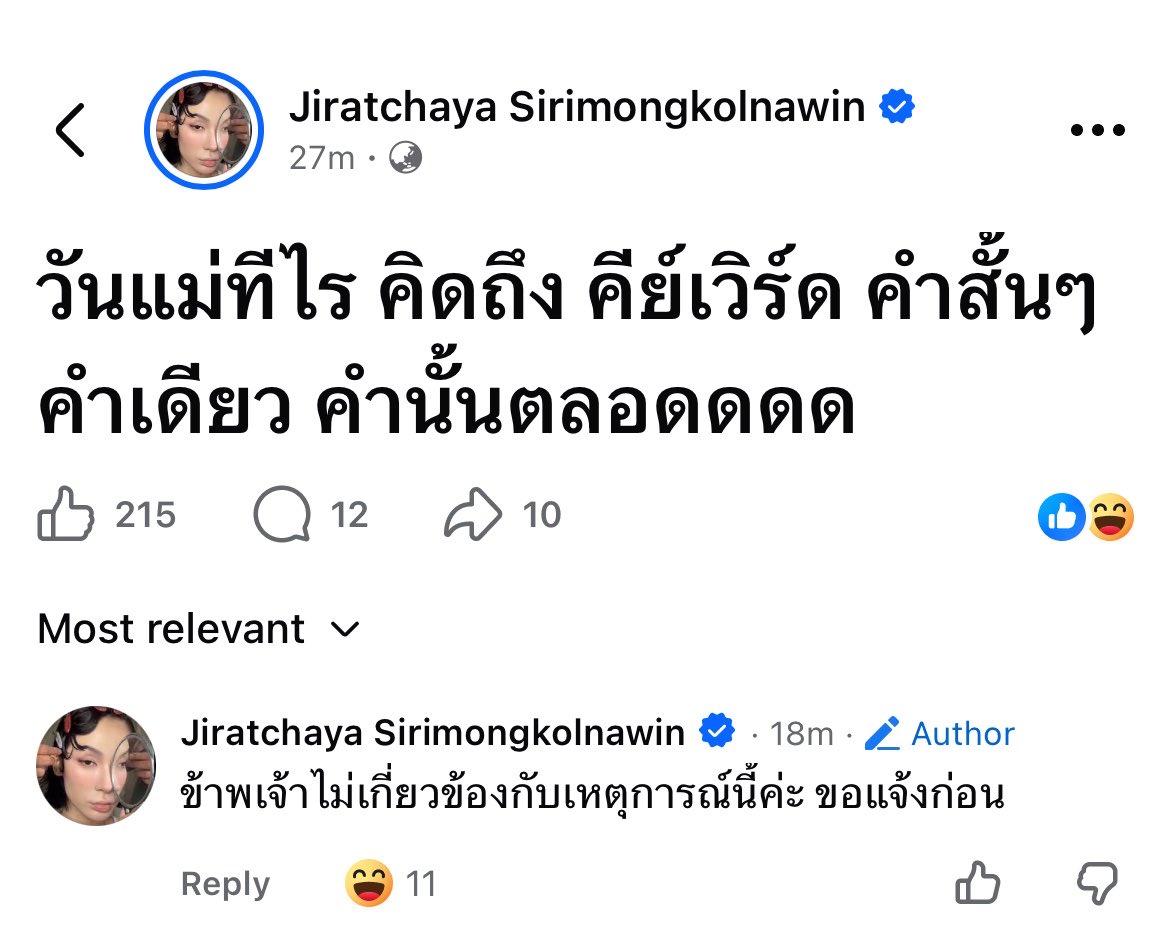 holytis's tweet photo. 5555555555555 https://t.co/mki4xYuKBg